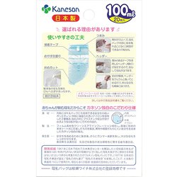 ヨドバシ.com - カネソン カネソン 母乳バッグ・100ml（20枚入） 通販