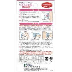 ヨドバシ.com - カネソン カネソン プチパッドα M （乳頭補正器・2個入