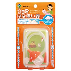 カネソン きのこはな吸い器