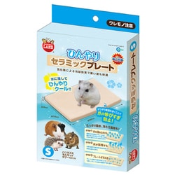 ひんやりセラミックプレートS [小動物用クール用品]