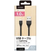 Lightning充電&通信 フラットケーブル 1.0m ブラック PG-ELFC10M21BK