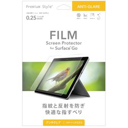 Surface GO用 保護フィルム アンチグレア PG-SFGOAG02