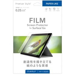 Surface GO用  保護フィルム ペーパーライク PG-SFGOAG03