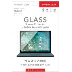 Surface Laptop2/Laptop用 保護ガラス スーパークリア PG-SFL2GL01