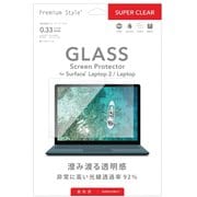 Surface Laptop2/Laptop用 保護ガラス スーパークリア PG-SFL2GL01