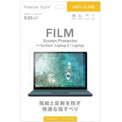 Surface Laptop2/Laptop用 保護フィルム アンチグレア PG-SFL2AG02