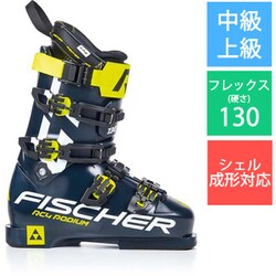 FISCHER スキーブーツ 25.5cm フレックス130 スキー ブーツ(男性用