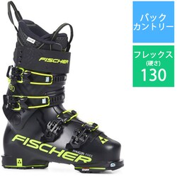 ヨドバシ.com - フィッシャー FISCHER RNG FREE 130 WALK U17018 26.5