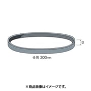 SA1101 [ミニモ メッシュベルト#180 (20枚入)]