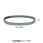SA1106 [ミニモ メッシュベルト#600 (20枚入)]