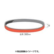 SA1314 [ミニモ ダイヤモンドベルト コーティング ソフト#400 (3枚入)]