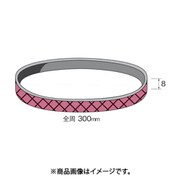 SA1356 [ミニモ ダイヤモンドベルト コーティング ハード#400 (3枚入)]
