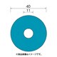 SA2273 [ミニモ ジルコニアディスク#120 φ40 (100枚入)]