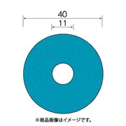 SA2273 [ミニモ ジルコニアディスク#120 φ40 (100枚入)]