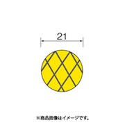 SA2935 [ミニモ クロスベースダイヤモンドディスク#400 φ21 (3枚入)]
