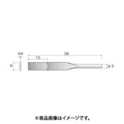 SA4223 [ミニモ 電着ダイヤモンドヤスリ#600 平]