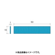 SA5051 [ミニモ ファイバーストーンチップ#120 1×10mm]