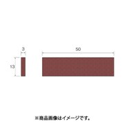 SA6254 [ミニモ EDMストーンチップ#320 3×13mm (10枚入)]