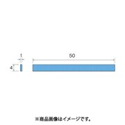 SA7144 [ミニモ ファイバーストーンチップ#240 2×4mm]