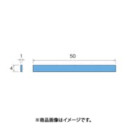 SA7145 [ミニモ ファイバーストーンチップ#400 2×4mm]