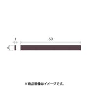 SA7313 [ミニモ 耐熱ファイバーストーンチップ#1000 2×4mm]