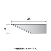 SA7711 [ミニモ カッターチップ (10本入)]
