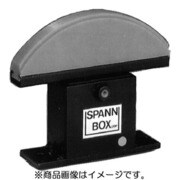 カタヤマ シザイ スパンボックス SB1502L