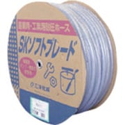 サンヨー SKソフトブレードホース4×9 100mドラム巻 SB-49D100B