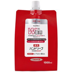 ヨドバシ.com - 熊野油脂 ファーマアクト W薬用ハンドソープ詰替用