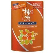 薬用柿渋リンスインシャンプー 詰替用 350ml