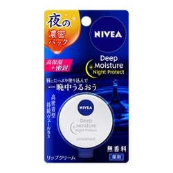 ニベア ディープモイスチャーナイトプロテクト 無香料 7g