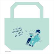 ほむら先生はたぶんモテない ミニトートバッグ [キャラクターグッズ]