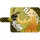 幕末Rock 手帳型スマホケース 桂小五郎 [キャラクターグッズ]