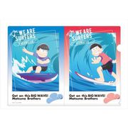 おそ松さん WE ARE SURFERS クリアファイルセット [キャラクターグッズ]