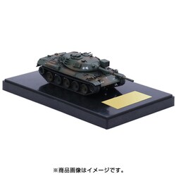 ヨドバシ Com フジミ模型 Fujimi Swa 2 Ex 1 陸上自衛隊 74式戦車 2両セット 特別仕様 ディスプレイ用彩色済み台座付き 1 76スケール プラモデル 通販 全品無料配達 ヨドバシ Com フジミ模型 Fujimi Swa 2 Ex 1 陸上自衛隊 74式戦車 2両セット 特別仕様 ディスプレイ用彩色済み台座付き 1 76スケール プラモデル 通販 全品無料配達