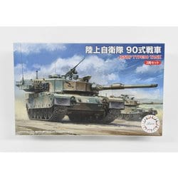 ヨドバシ Com フジミ模型 Fujimi Swa 3 陸上自衛隊 90式戦車 2両セット 1 76スケール プラモデル 通販 全品無料配達