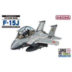 ヨドバシ.com - ピットロード PIT-ROAD LDP03SP 航空自衛隊 戦闘