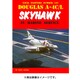 SGBNF110 米海兵隊のA-4C/L スカイホーク [プラモデル資料本]