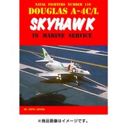 SGBNF110 米海兵隊のA-4C/L スカイホーク [プラモデル資料本]