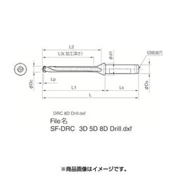 京セラ ドリル用ホルダ SF25-DRC230M-8