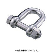 水本 ステンレス SBUシャックルSUS316 呼び25mm 1個 SBU-25 SUS316