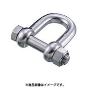 水本 ステンレス SBUシャックルSUS316 呼び9mm 1個 SBU-9 SUS316