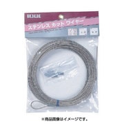 SC1.5X50 [HHH ステンレスカットワイヤー 1.5mm×50m]
