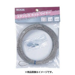 SC1X50 [HHH ステンレスカットワイヤー 1mm×50m]