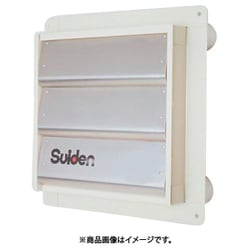 SCFS-35 [スイデン 有圧換気扇専用風圧型シャッター 35cm用]