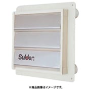 SCFS-50 [スイデン 有圧換気扇専用風圧型シャッター 50cm用]
