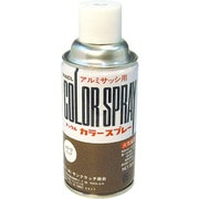SC-NACL-12 [デンサン アルミ補修スプレー]