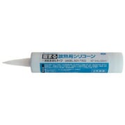 SCV-T500 [サンハヤト 固まる放熱用シリコーン]