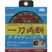 SD180 [チップソージャパン 一刃両断サイディングソー]