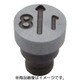 SD-YA-20-19 [浦谷 金型デートマークSD型 外径20mm用インサイドアロー]